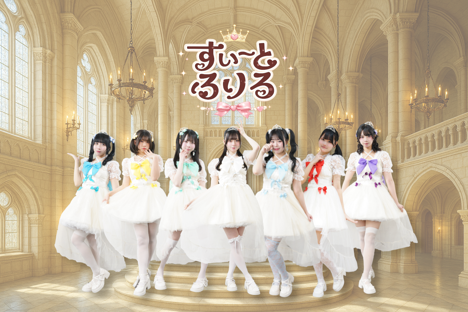 キービジュアル