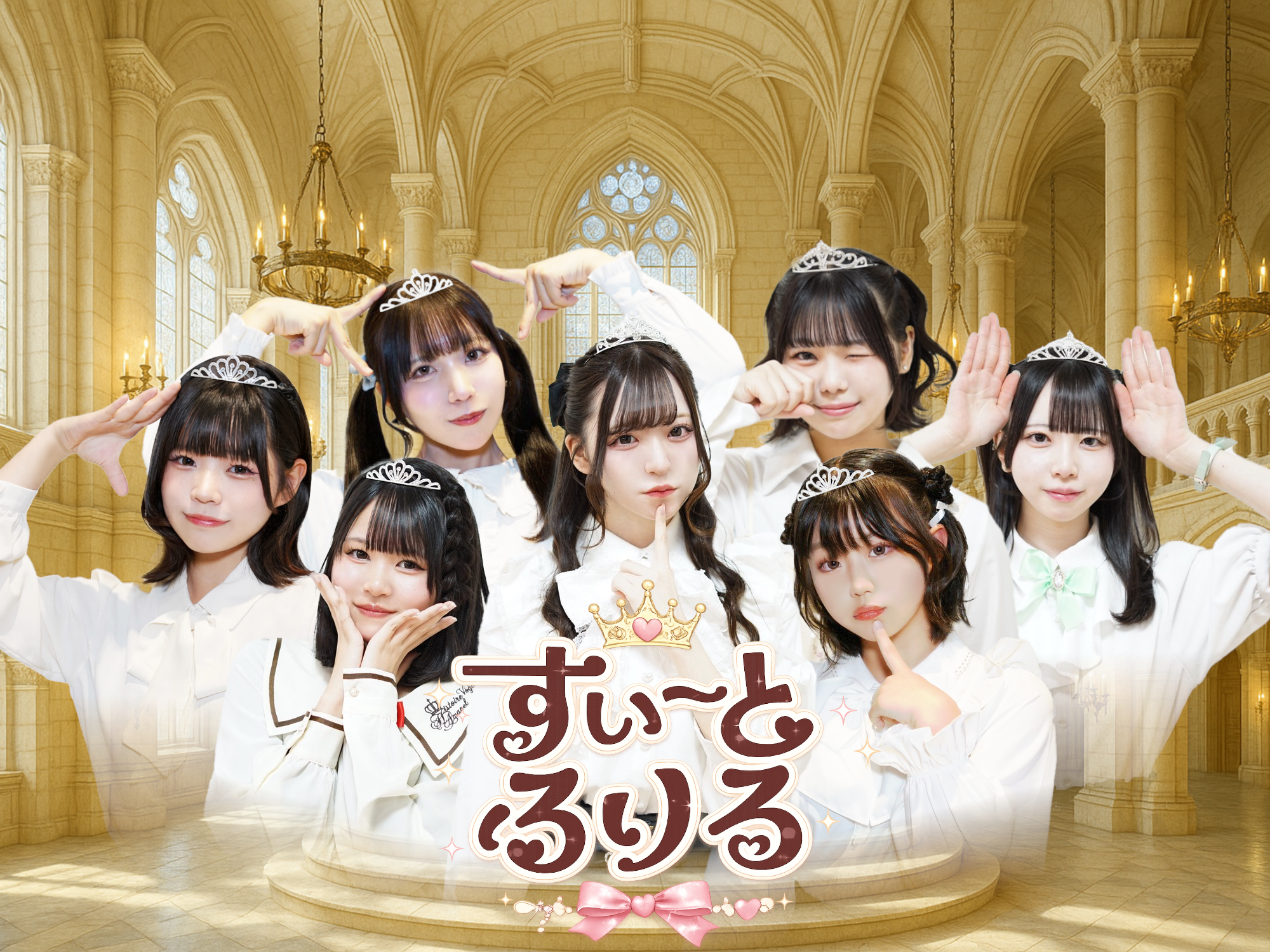 キービジュアル