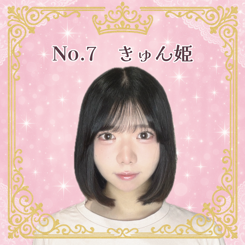 お姫様候補生 No.7