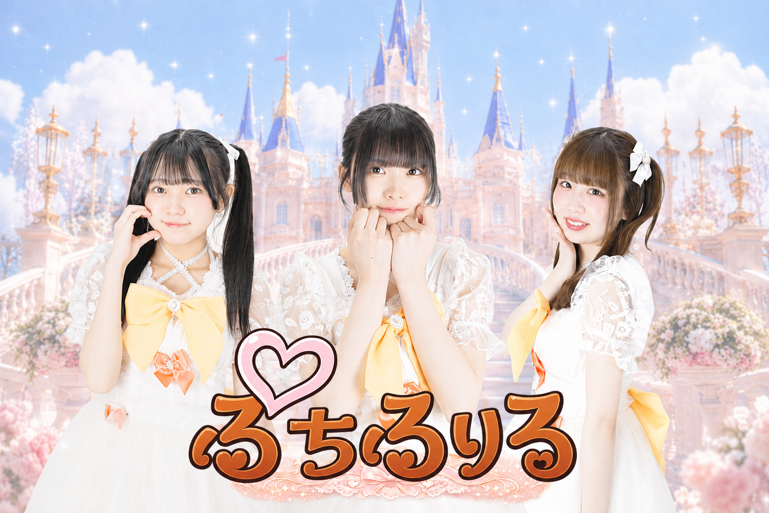 ぷちふりる